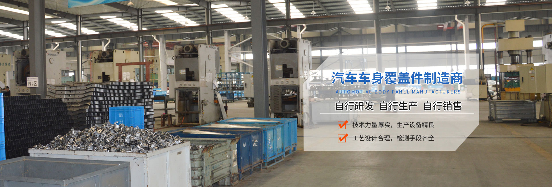 上海鴻模電器有限公司